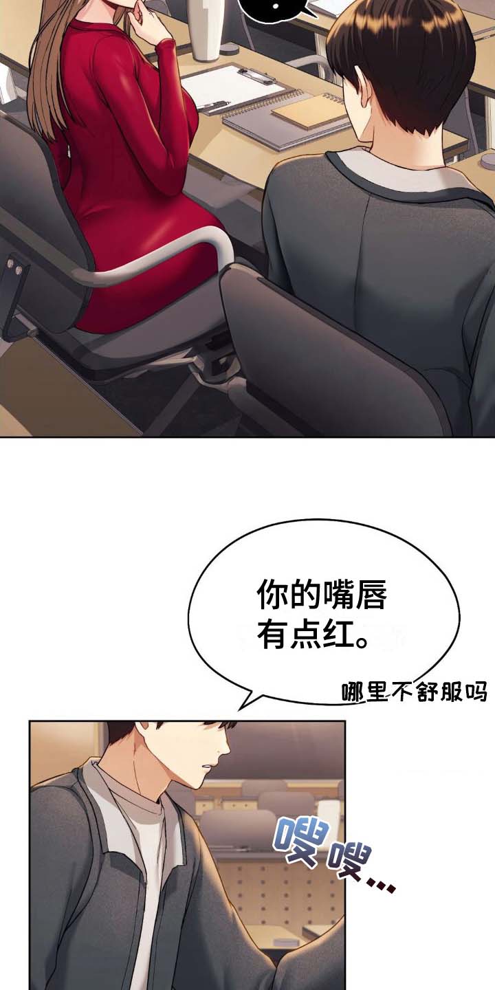 第10话16
