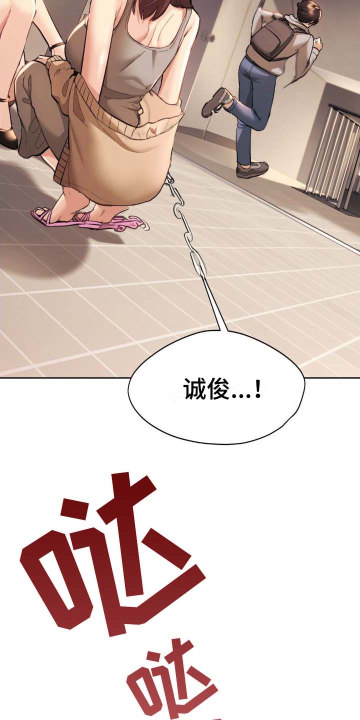 第7话11
