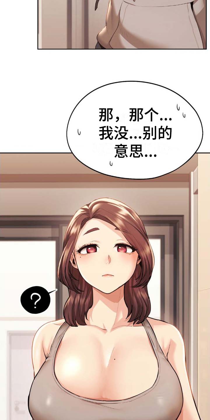 第6话9