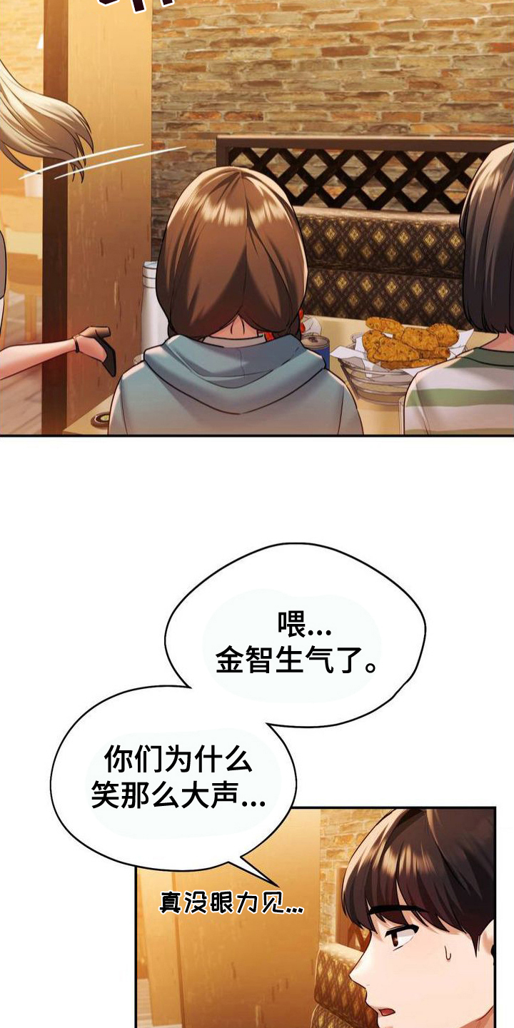 第4话7