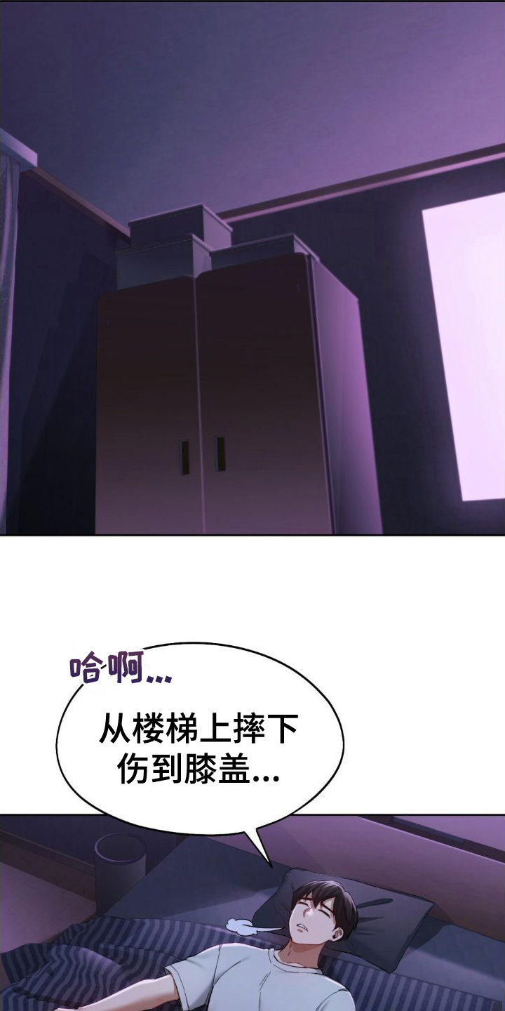 第7话16