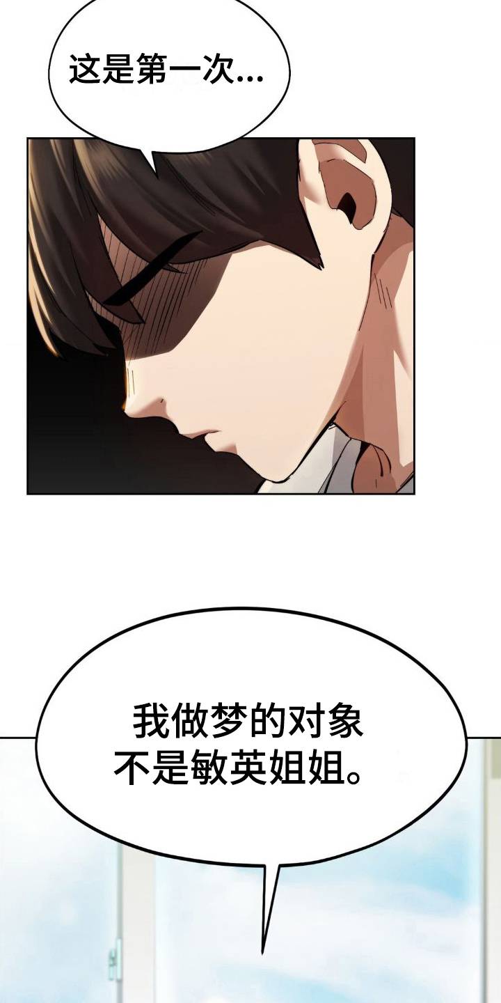 第8话13