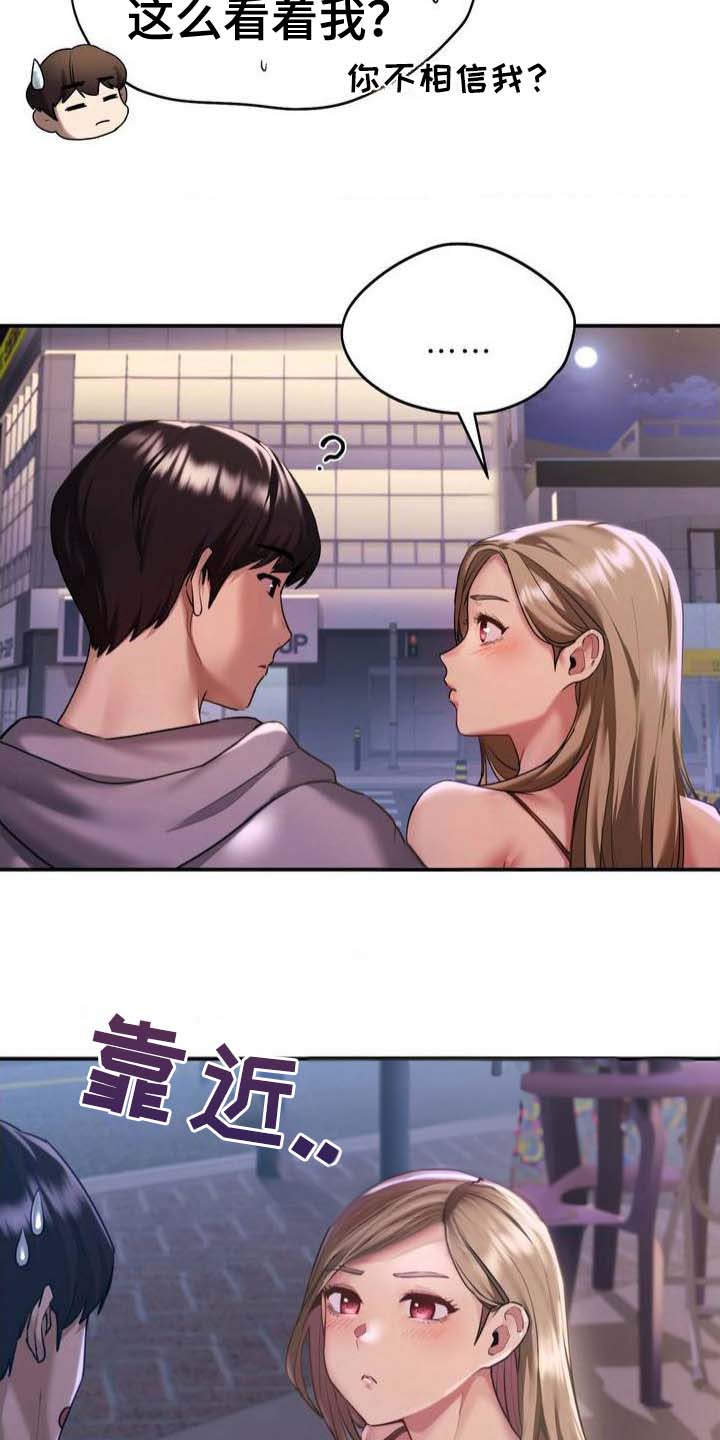 第5话5