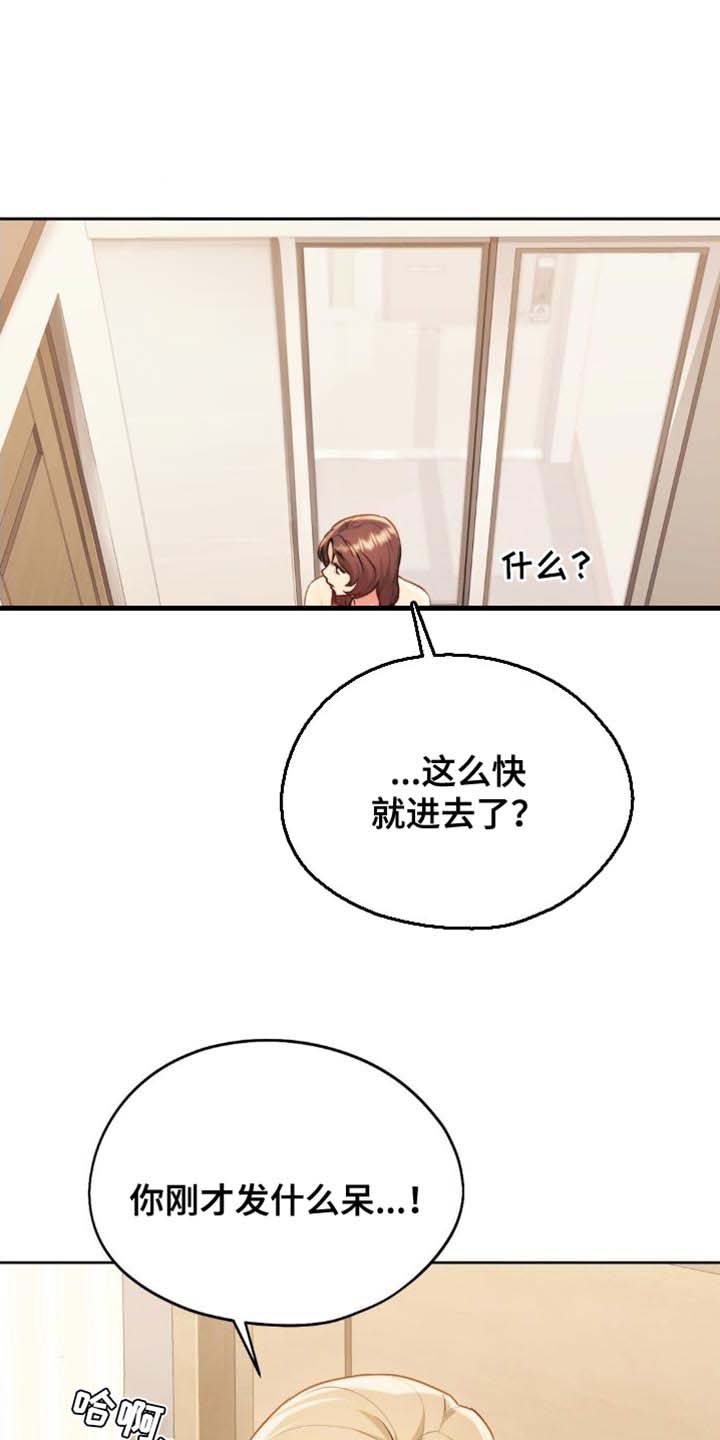 第22话11