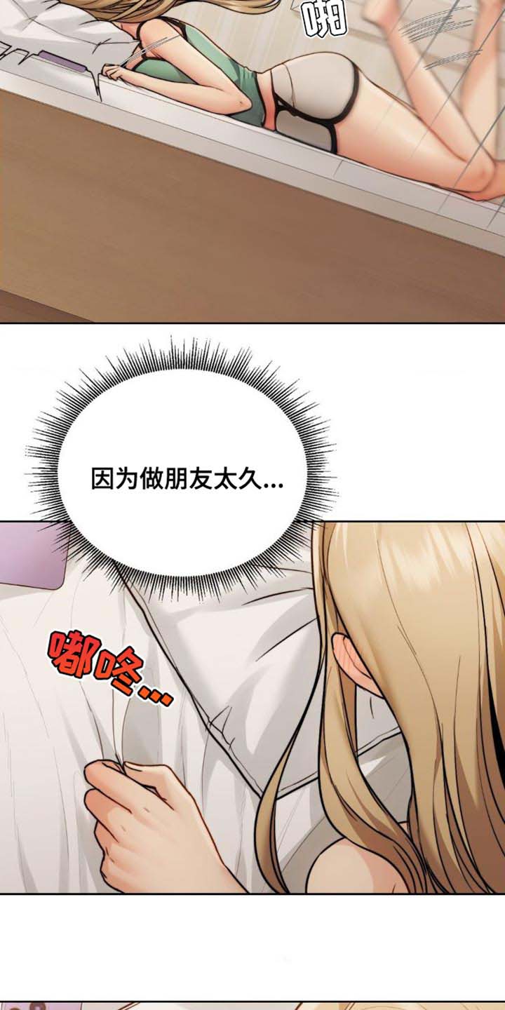 第26话25