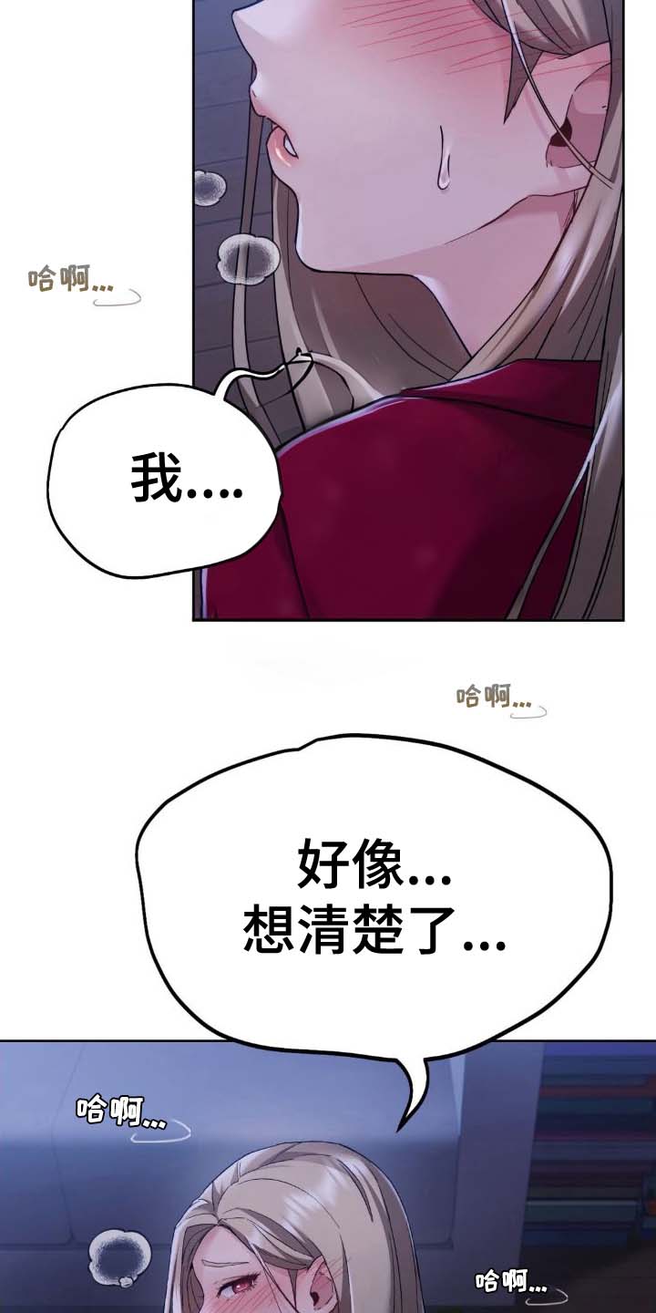 第15话3
