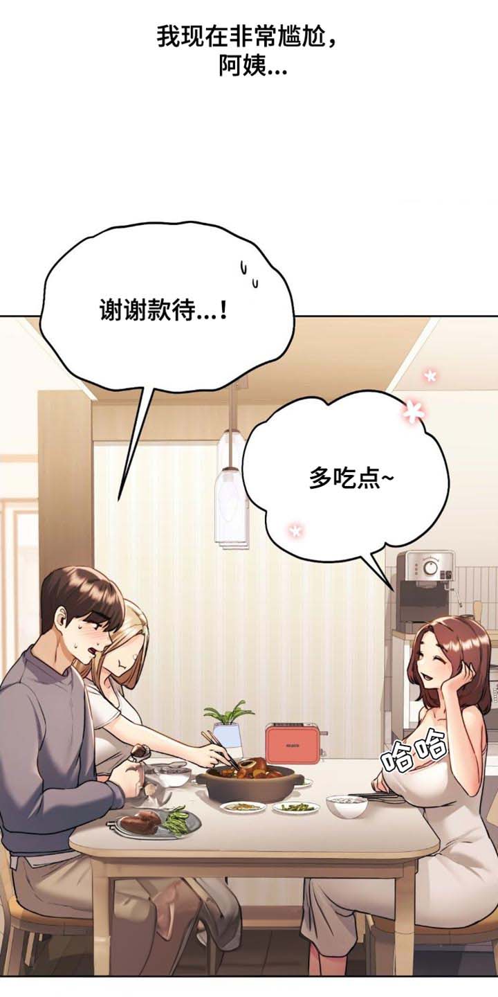 第23话10