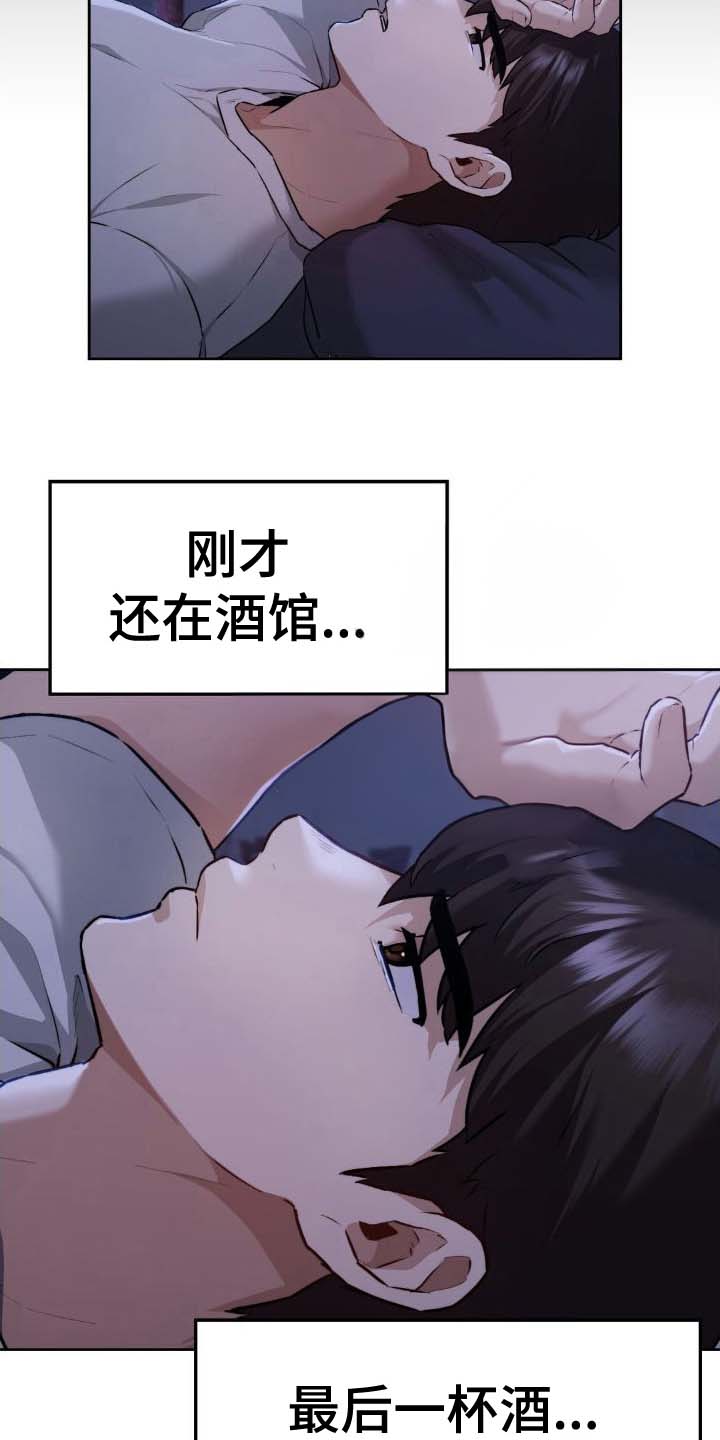 第13话15
