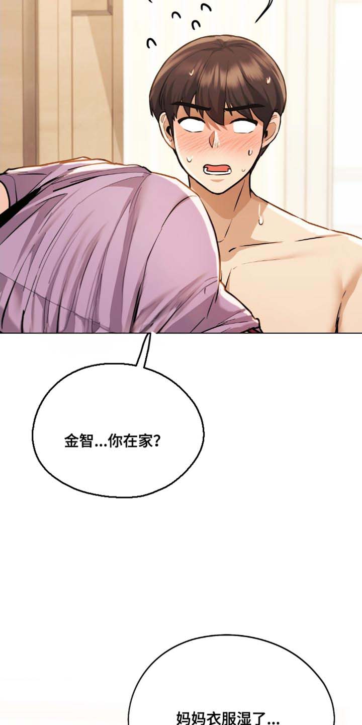 第21话29