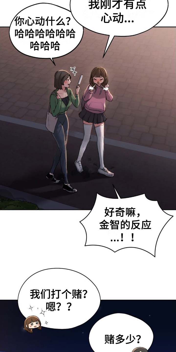第15话10