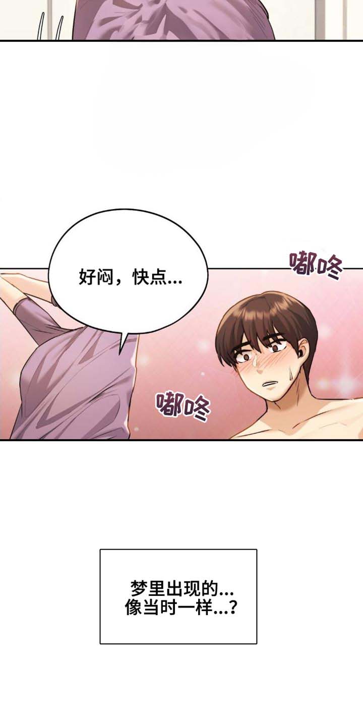 第22话7