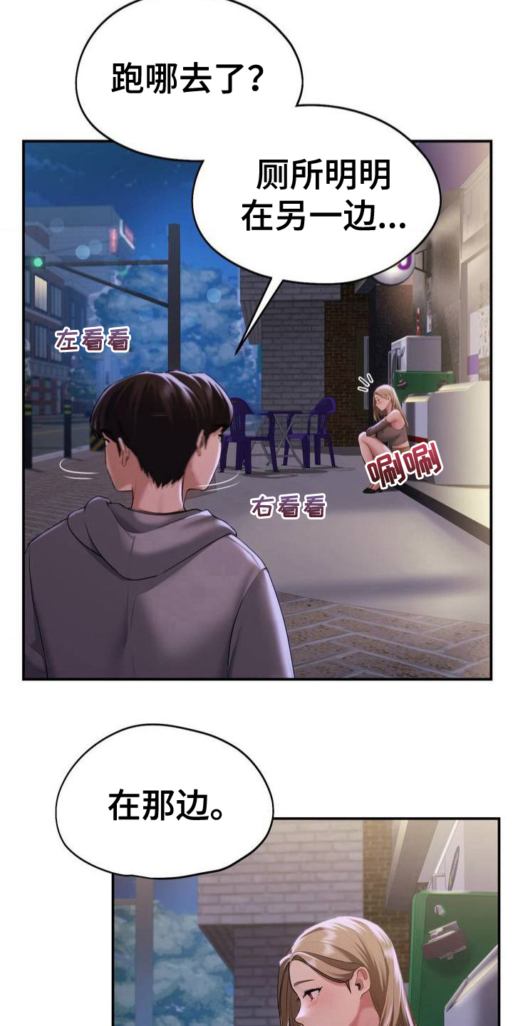 第4话11