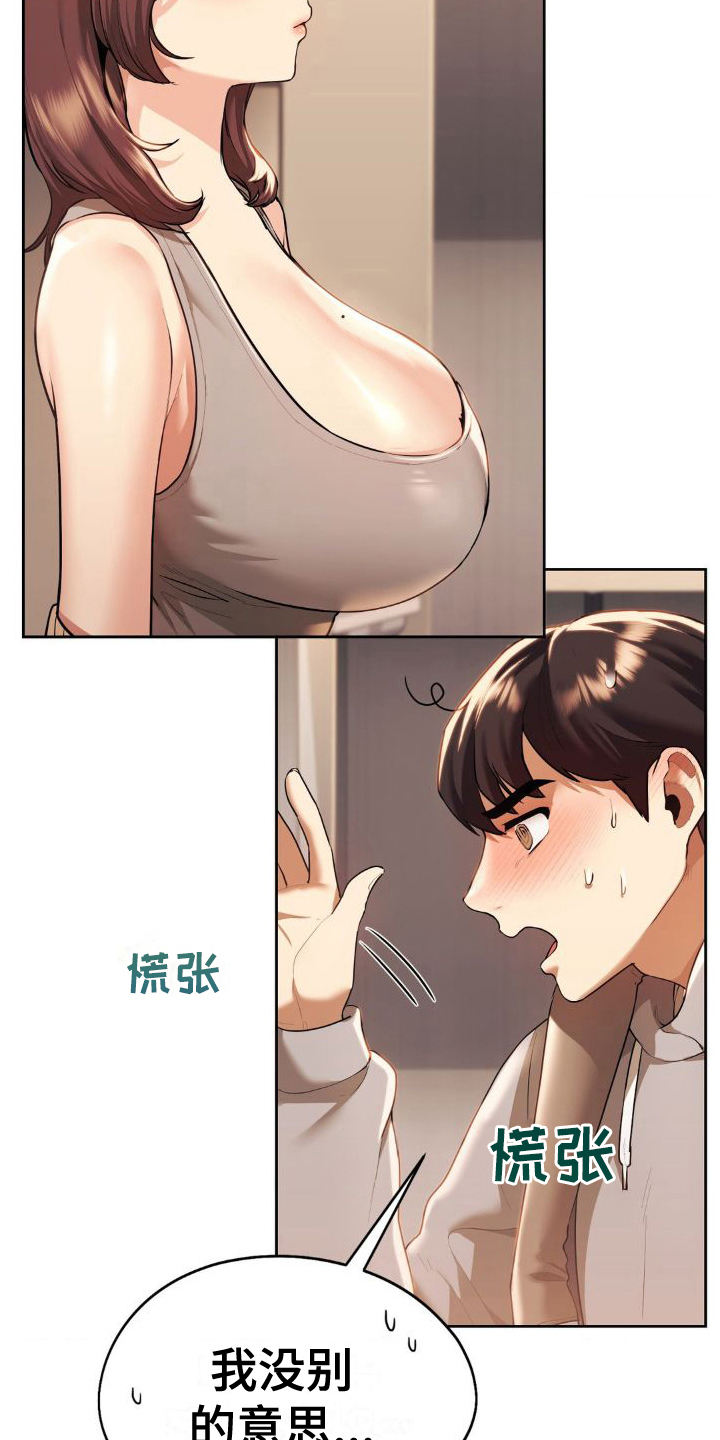 第6话12