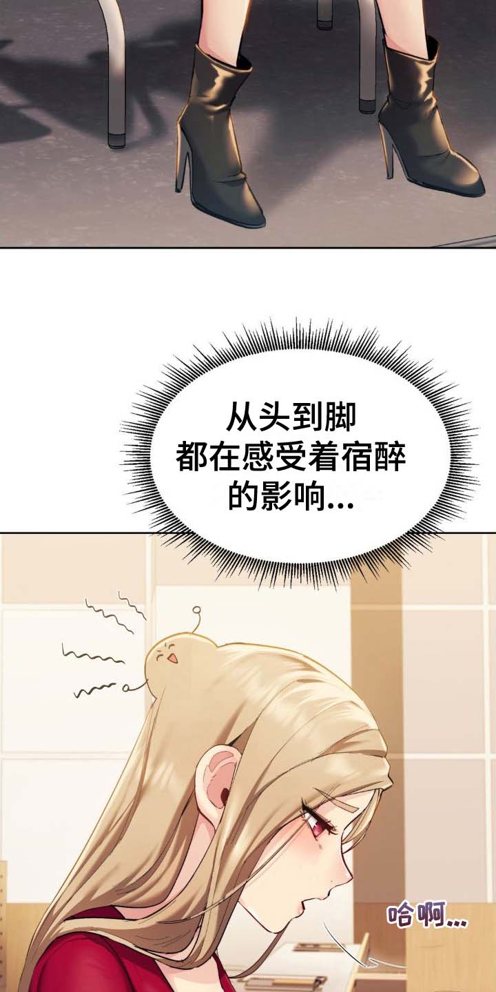 第8话18