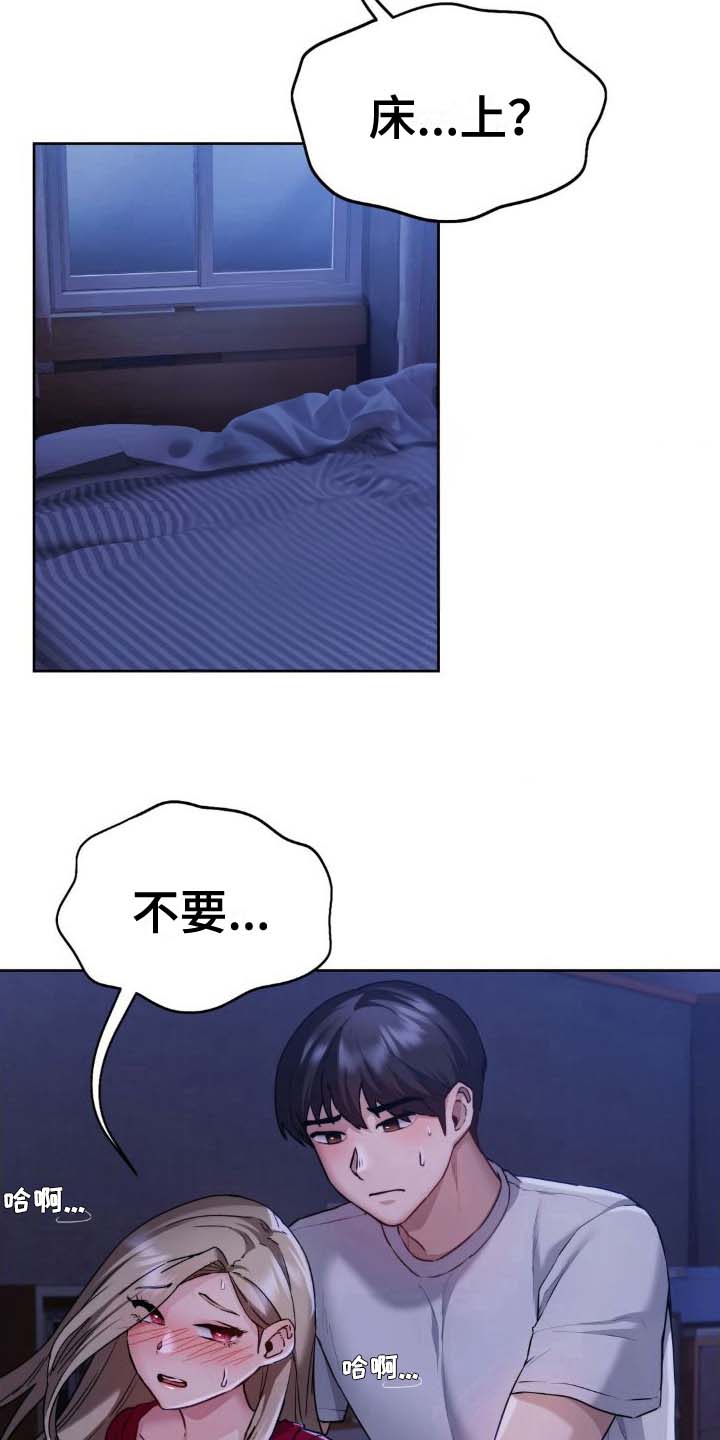 第14话17