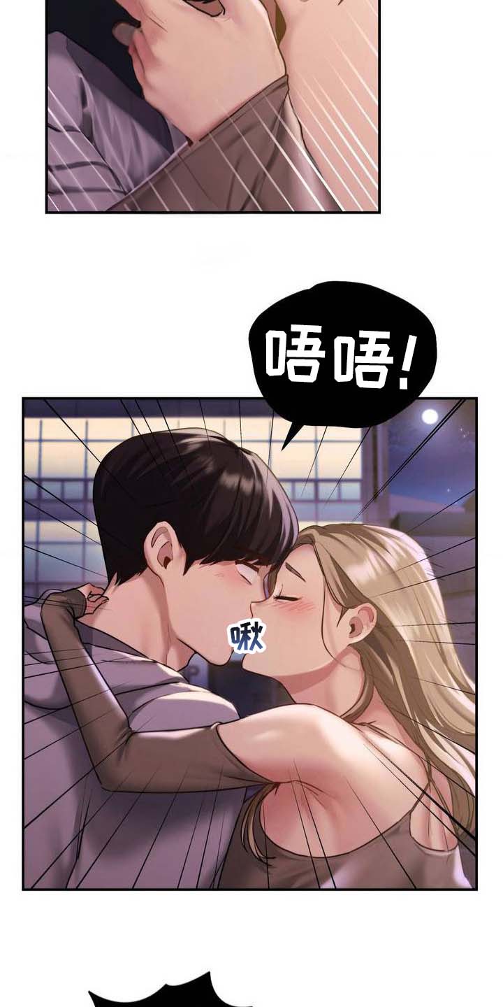 第5话8