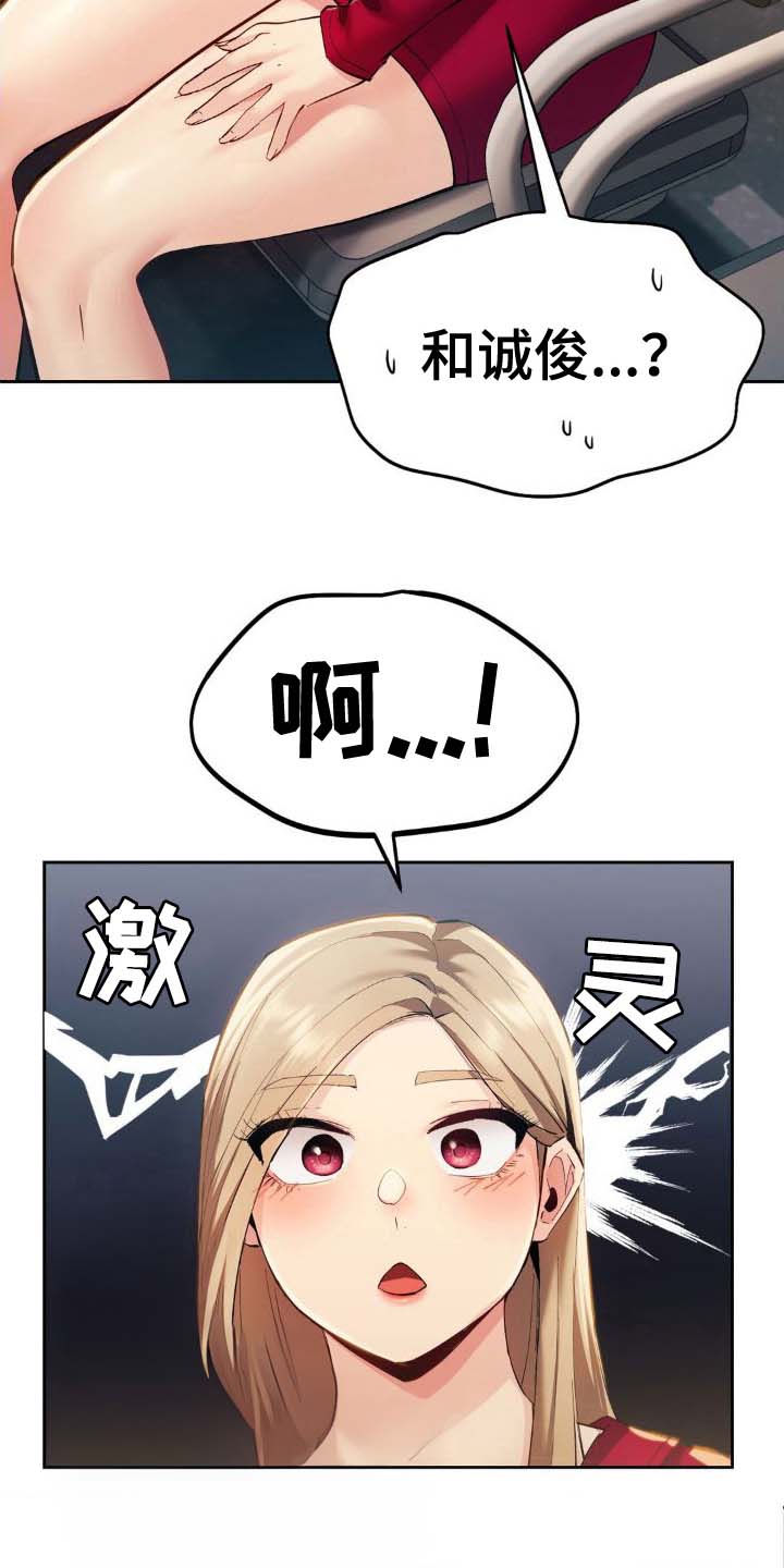 第9话12