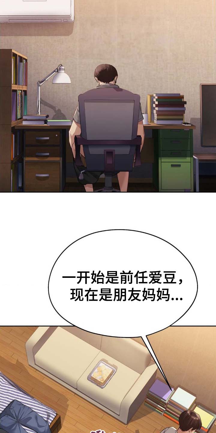 第11话11