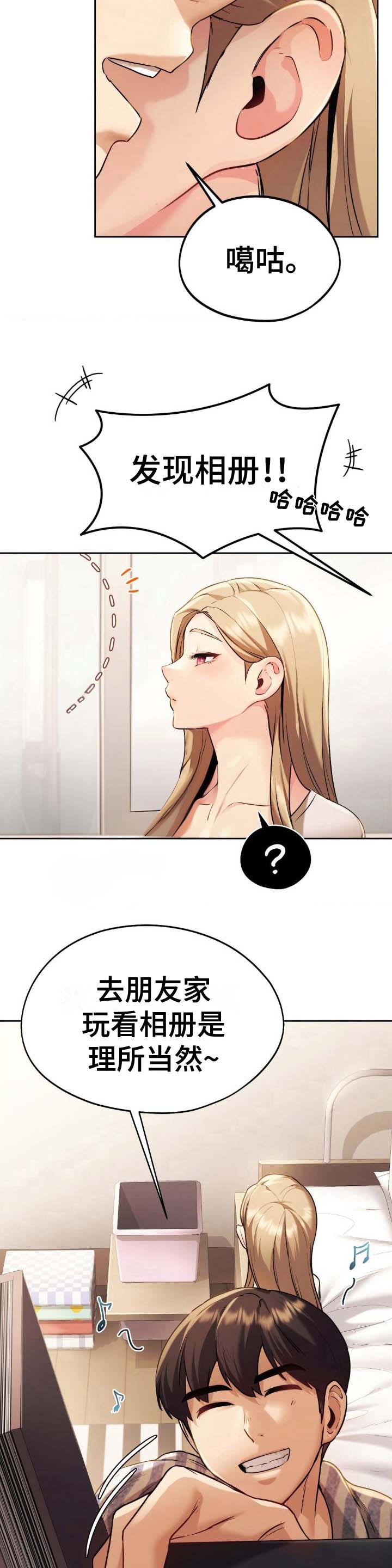 第18话7