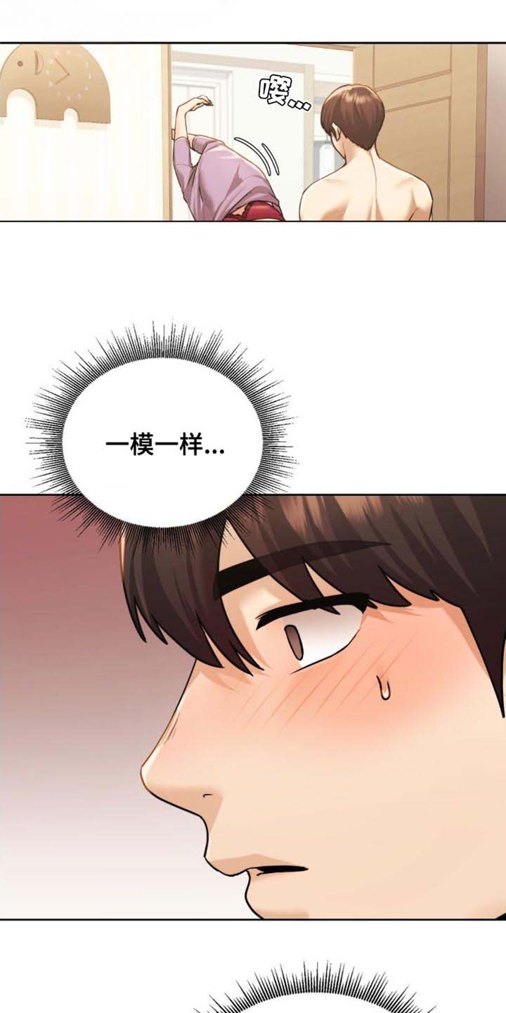 第22话5