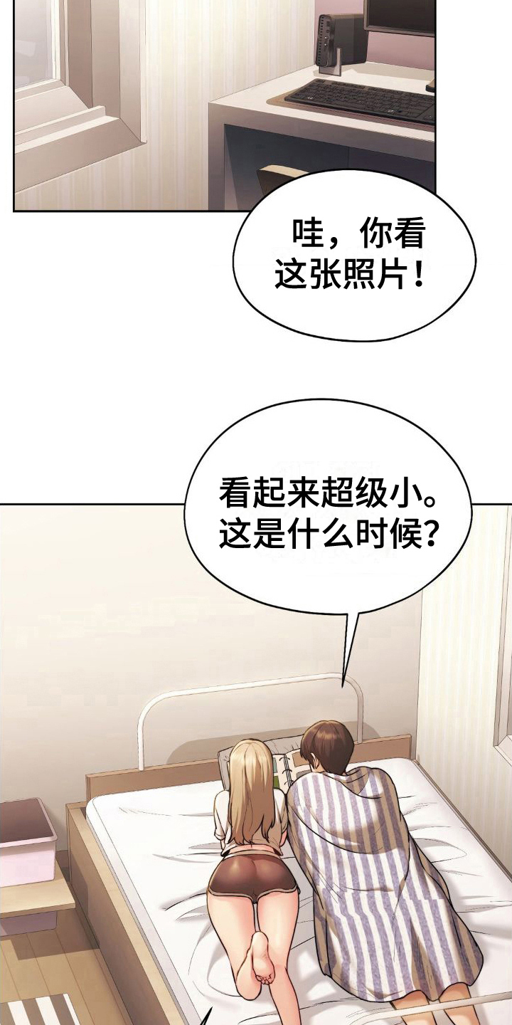 第18话10