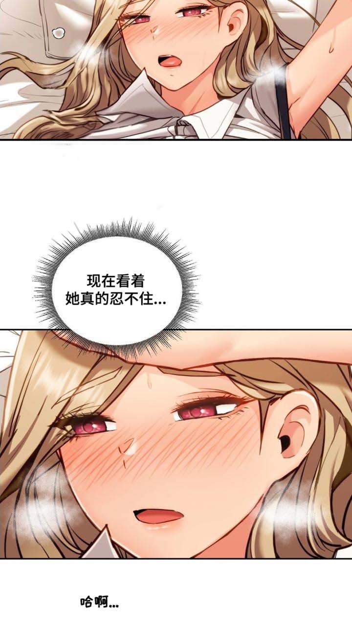 第21话11