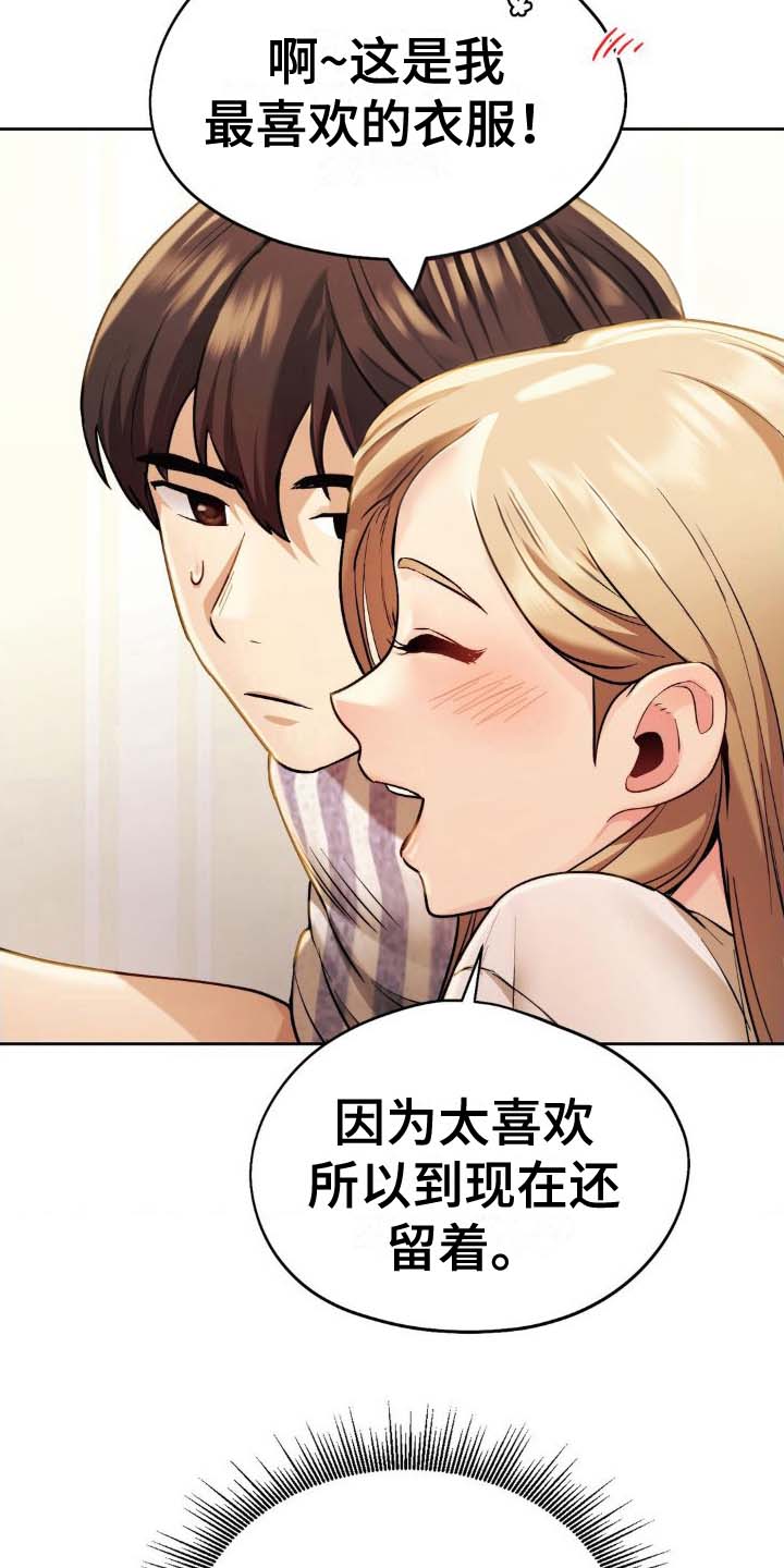 第19话3