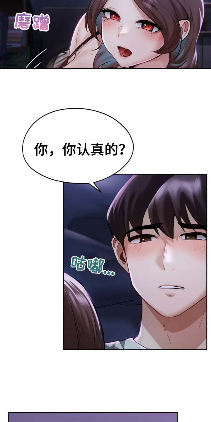 第8话9
