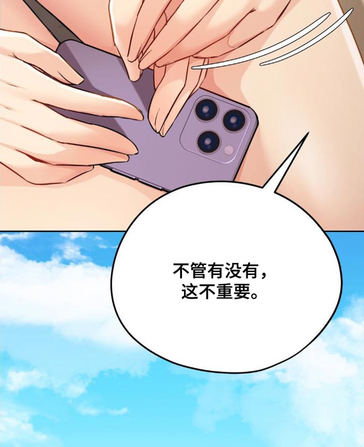 第25话17