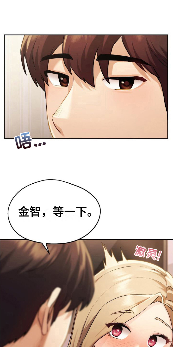 第18话3