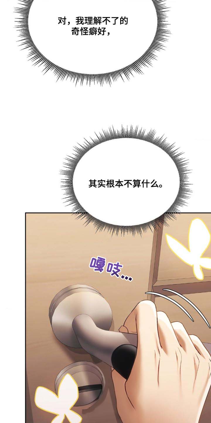第21话26