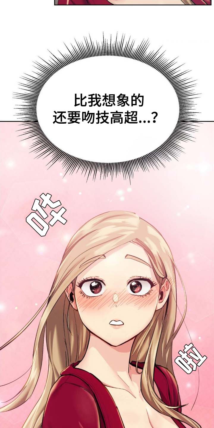 第10话11