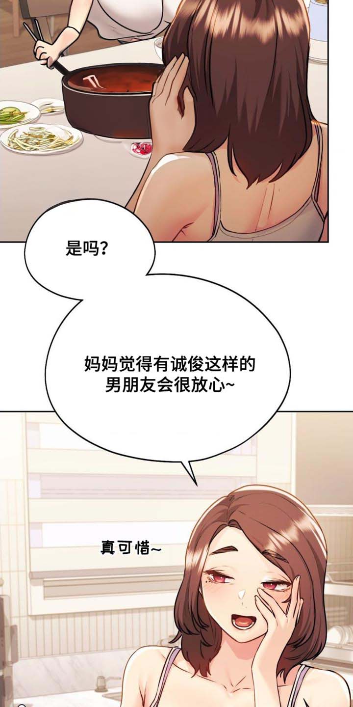 第23话18