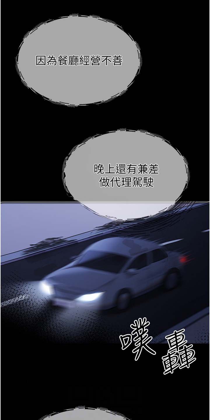 第14话1