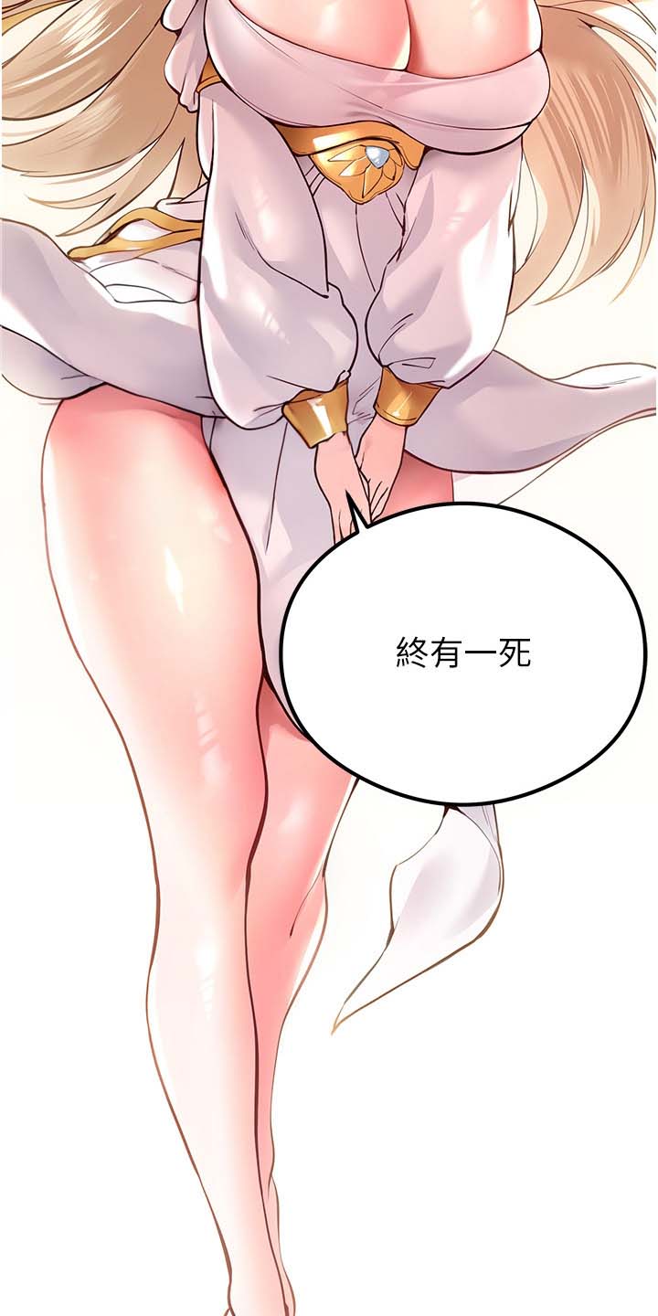 第9话7