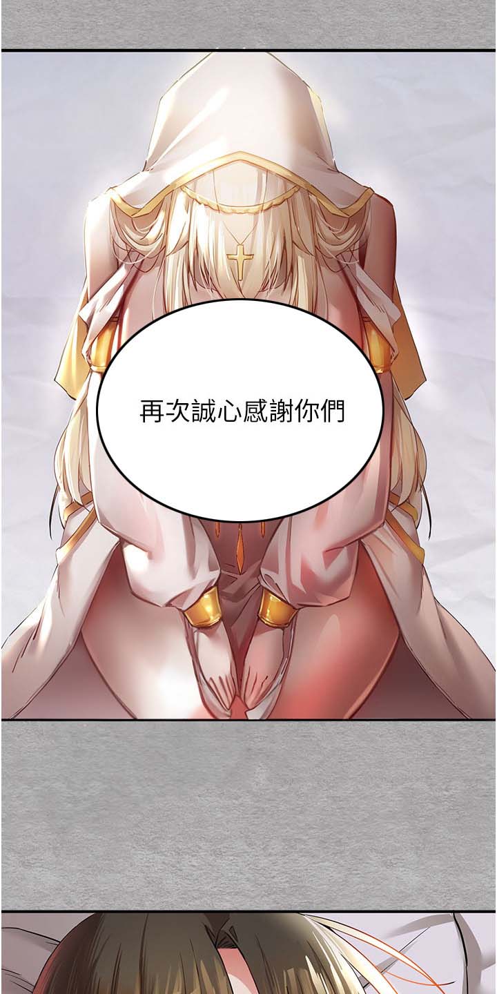 第5话9