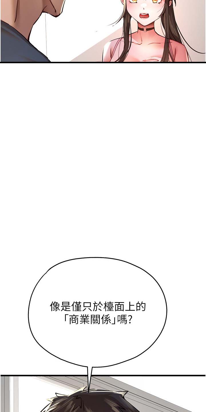 第12话15