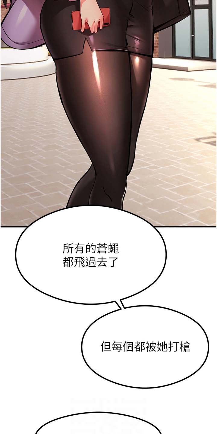 第6话12