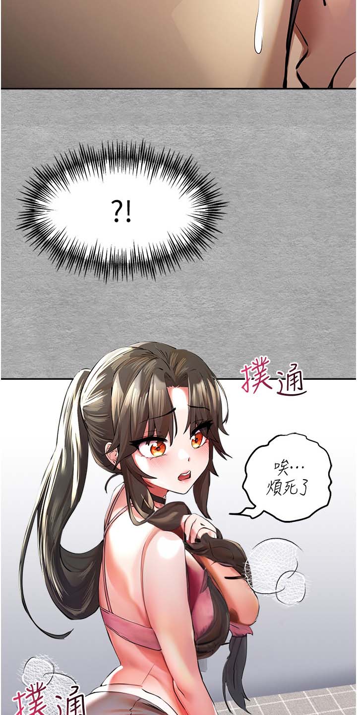 第14话14