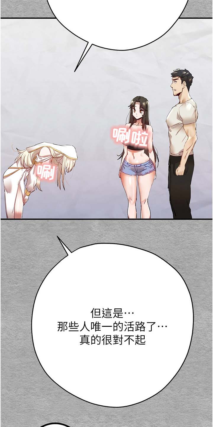 第4话13