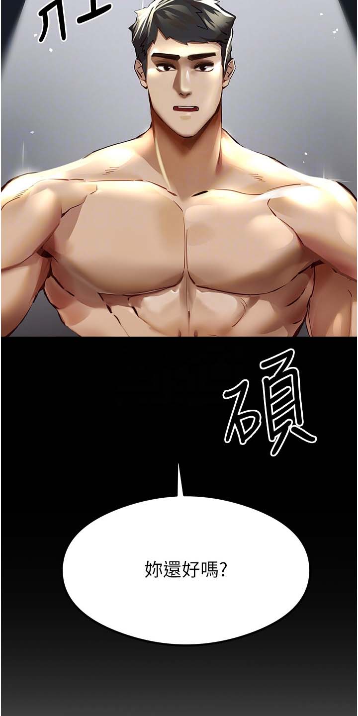 第11话1