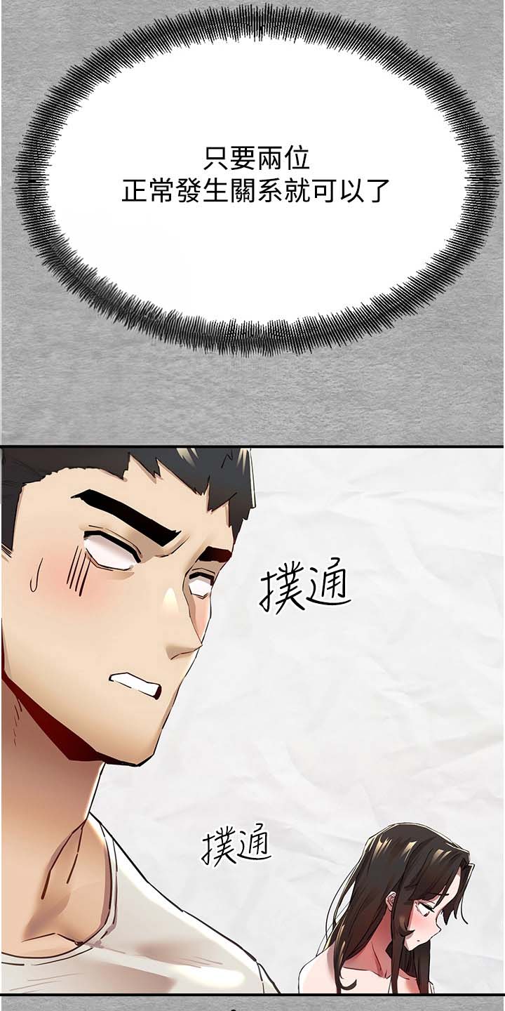 第5话1