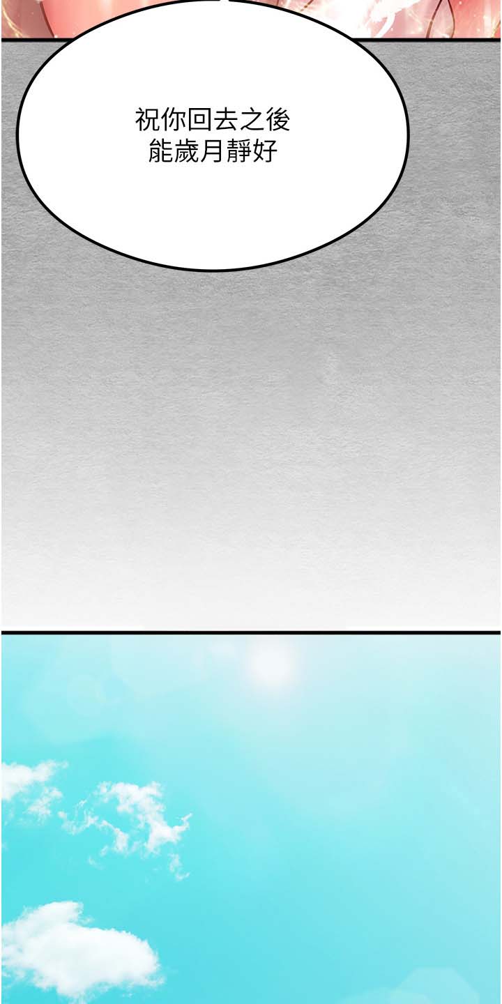 第10话7