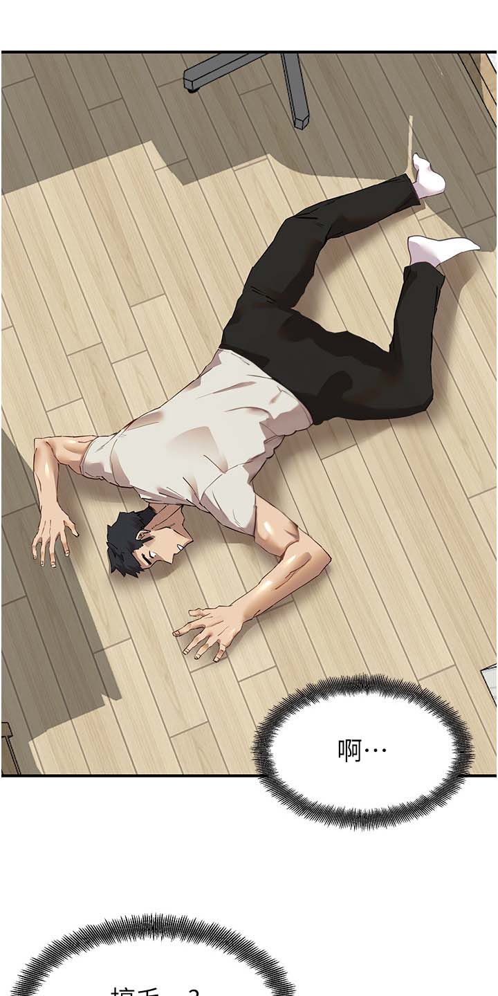 第5话17