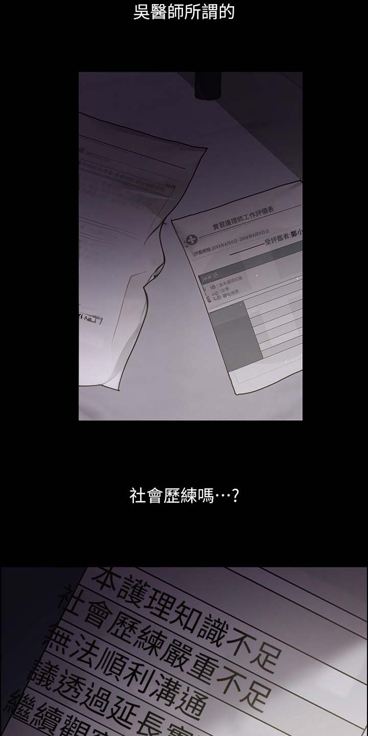 第13话21