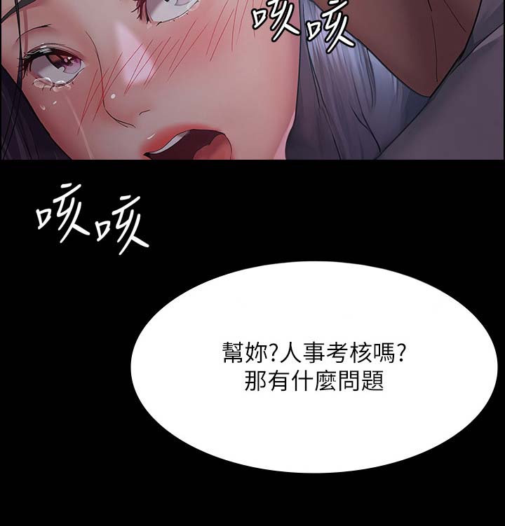 第9话7
