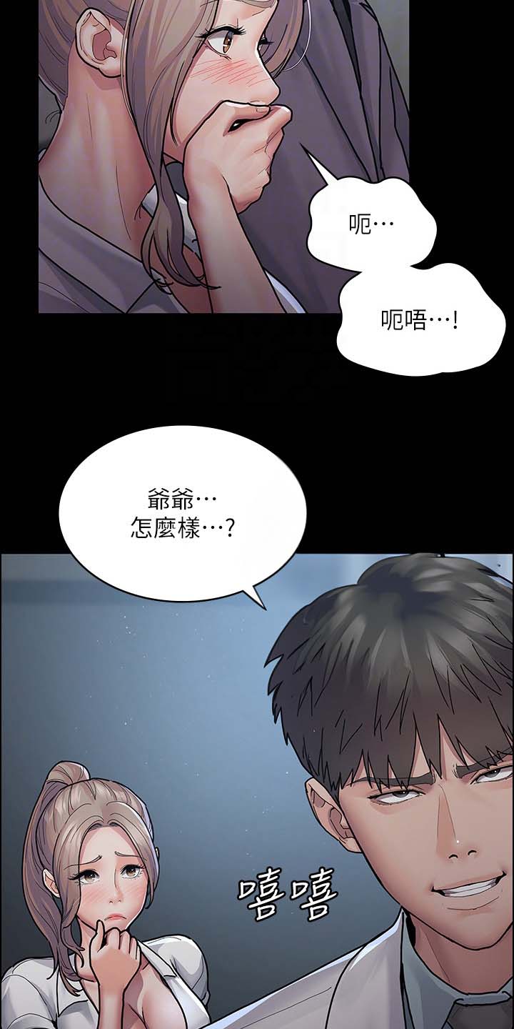 第11话20