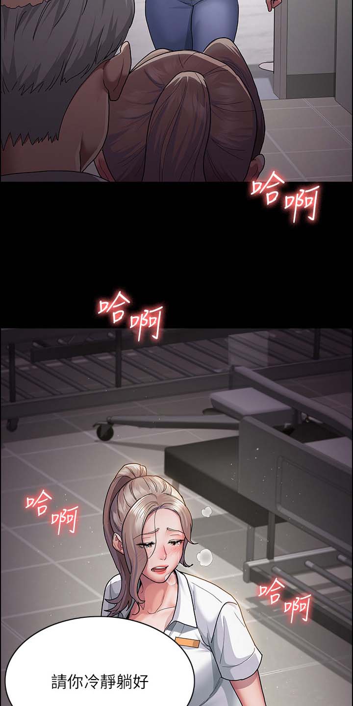 第6话23