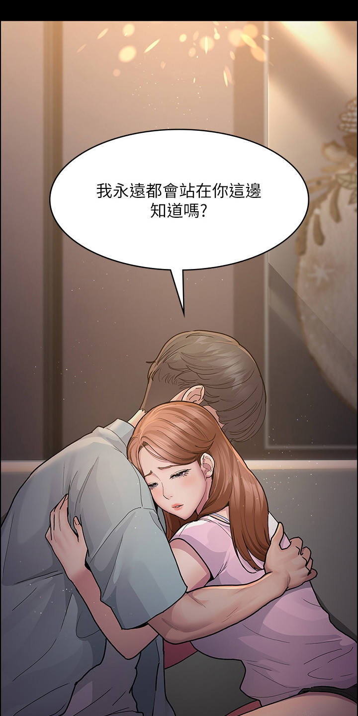 第11话5