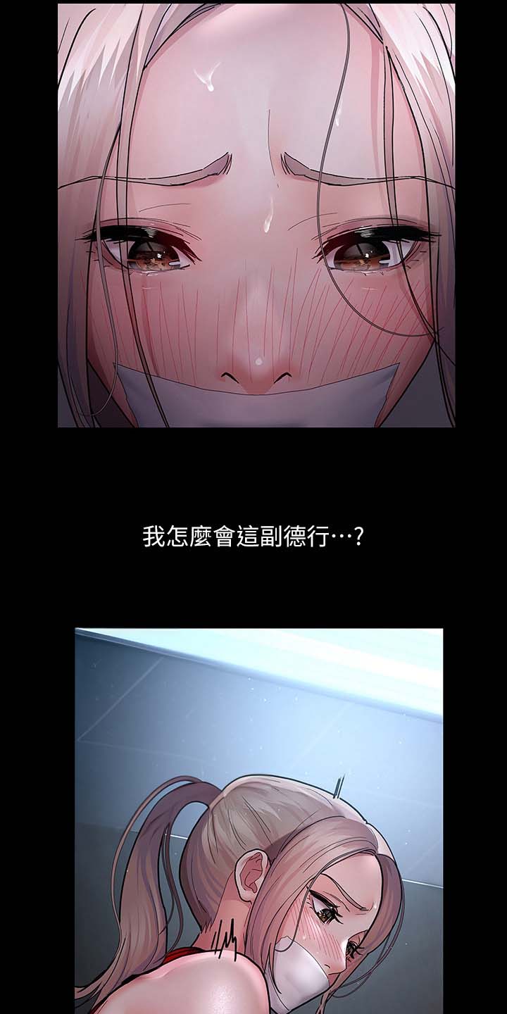 第15话7